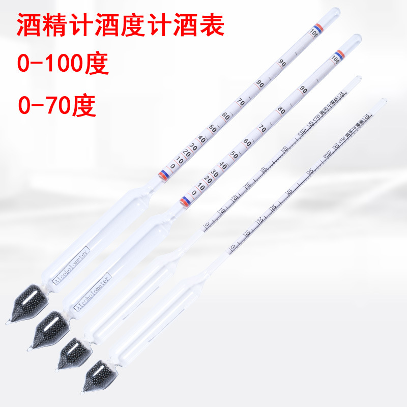 Метр алкоголя, прибор для измерения содержания алкоголя, метр концентрации, для домашнего дистиллированного рисового вина, промышленного медицинского вина