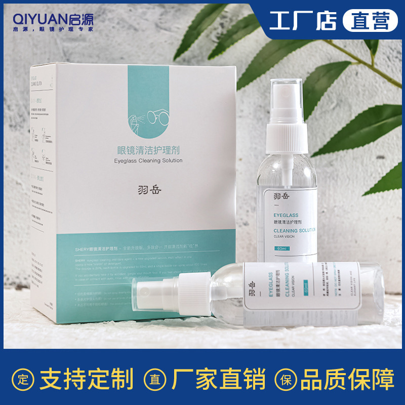 Оптовая продажа раствора для чистки очков, спрей для чистки линз, бутылка для мытья очков, средство для ухода за миопией