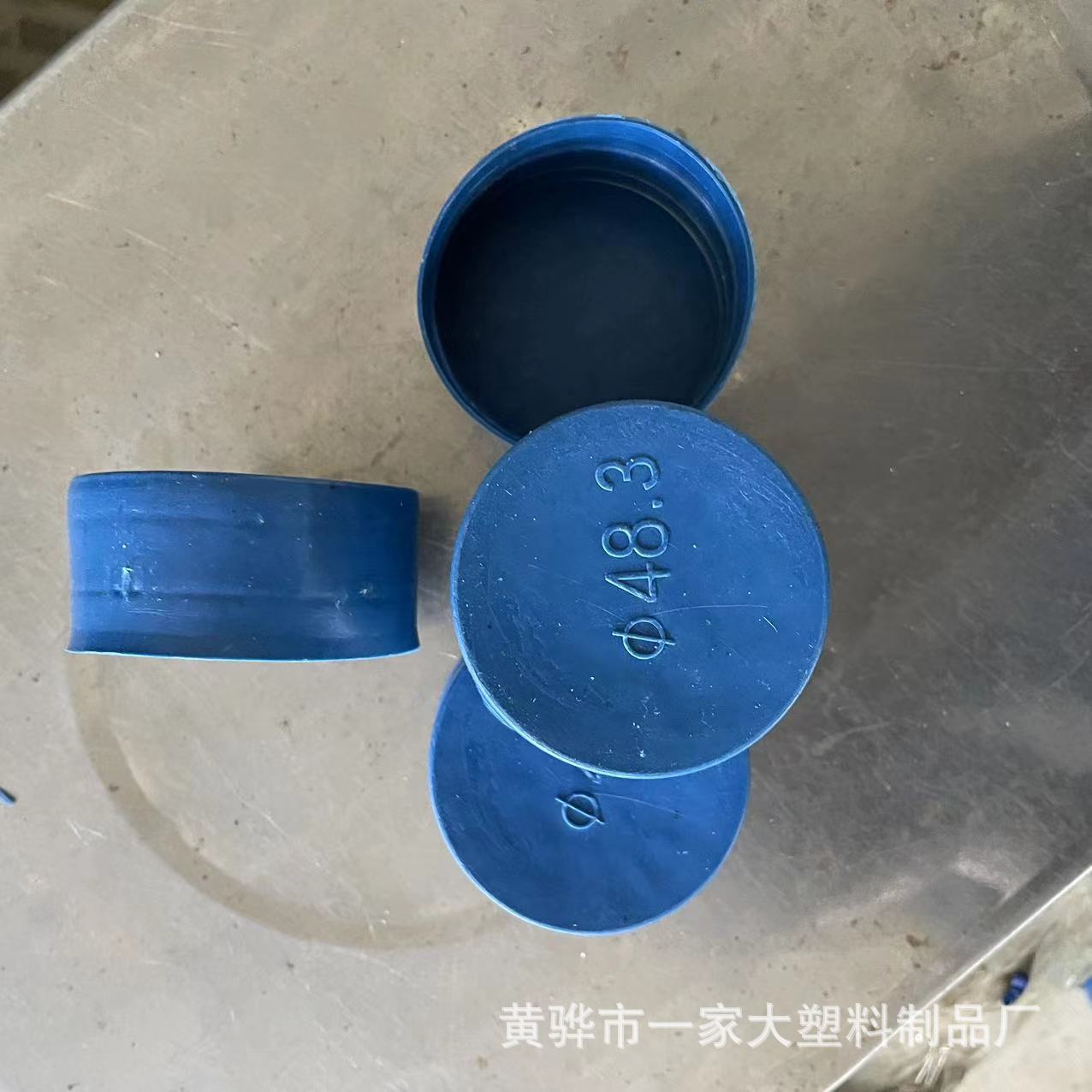 Steel pipe plastic pipe cap outer buckle type dust plug pipe plastic outer cap scaffolding rain-proof construction site dust-proof pipe cap