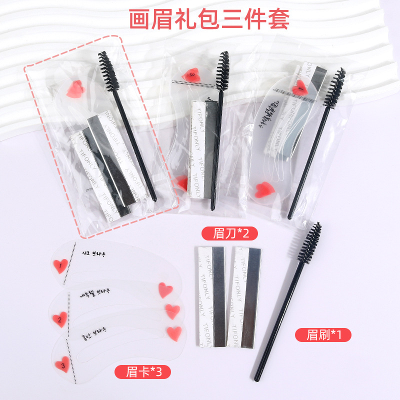 Подарочный набор для бровей, инструменты для начинающих
