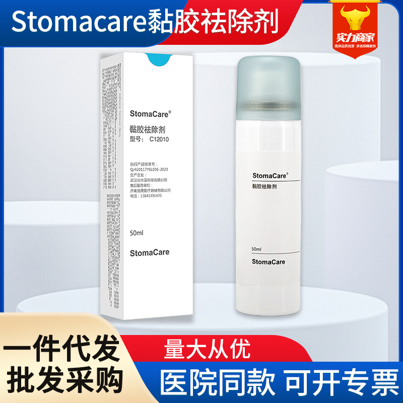 Conmed альтернативный очиститель клея C12010