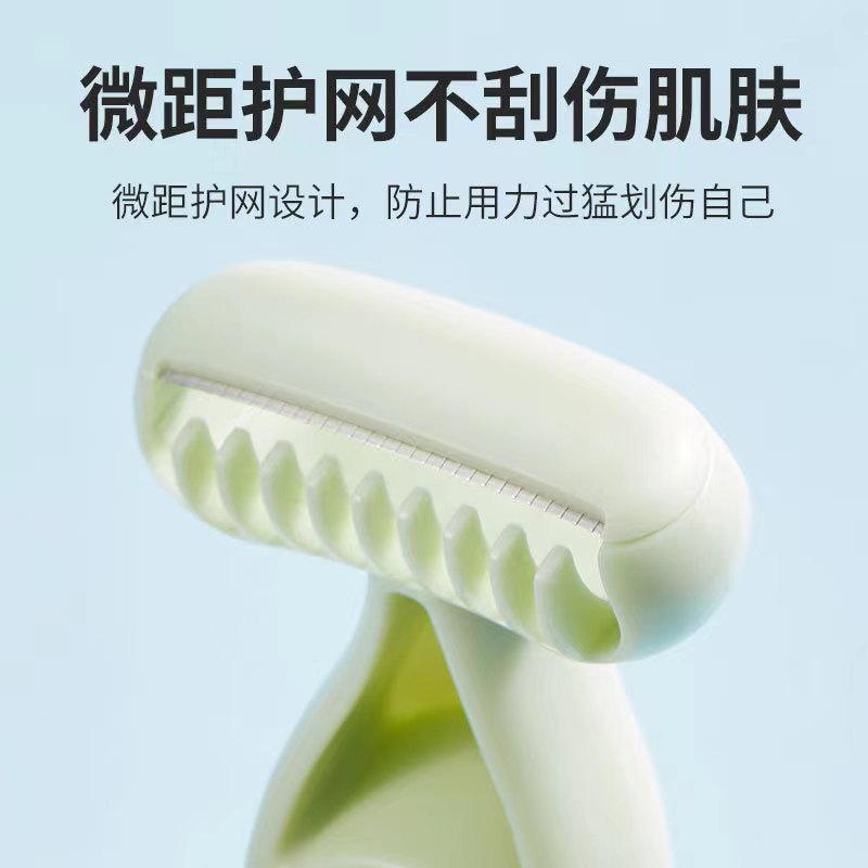 Non-sensitive armpit hair knife men and women universal leg hair shaving knife razor portable beauty salon macro blade hair removal