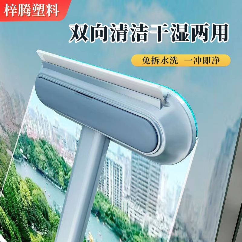 Инструмент для мытья стекол для окон, двусторонний скребок для многоэтажных зданий