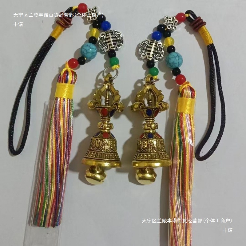 Xizang-Style Multicolored Tassel Ethnic Style Bag Hanging Gold Steel Bell Pendant, Same Style as Used in Yunnan Tourist Attractions, Ancient Gold Diamond Bell Without