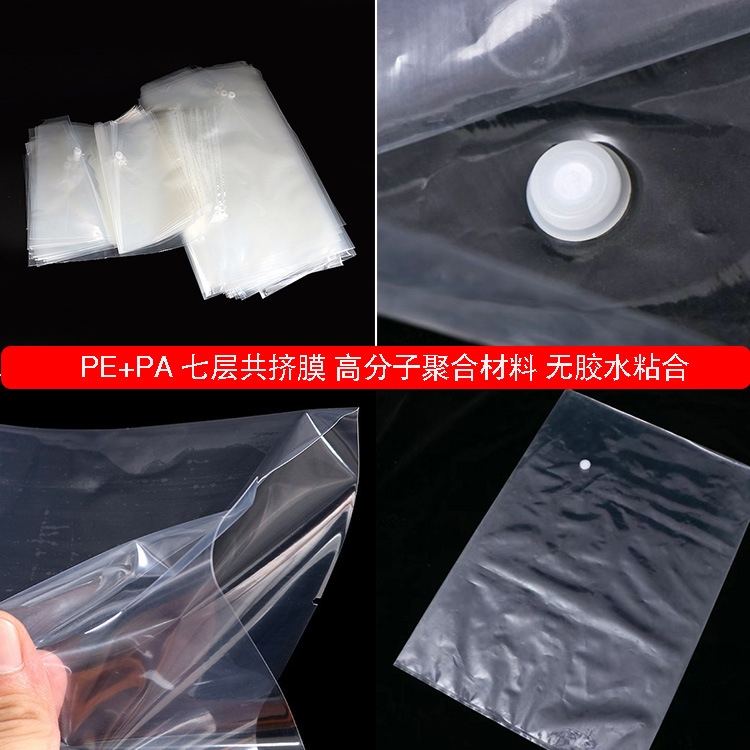 PE fermentation bag packaging seven-layer co-extruded film Feed fermentation bag breathing film one-way exhaust fermentation feed bag manufacturer