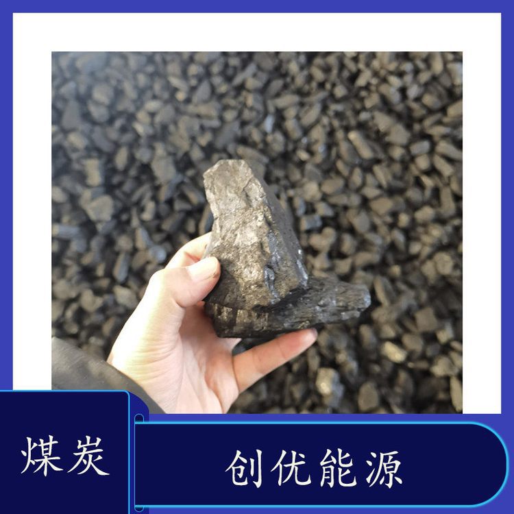 How Much Does It Cost to Spray Coal Powder into Blast Furnaces? High Calorific Value, Low Ash, Low Sulfur and Low Moisture Coal Powder