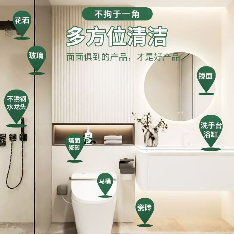 Bathroom Descaling King Bathroom Descaling King Toilet Toilet Faucet Glass Tile Universal Strong Descaling Household