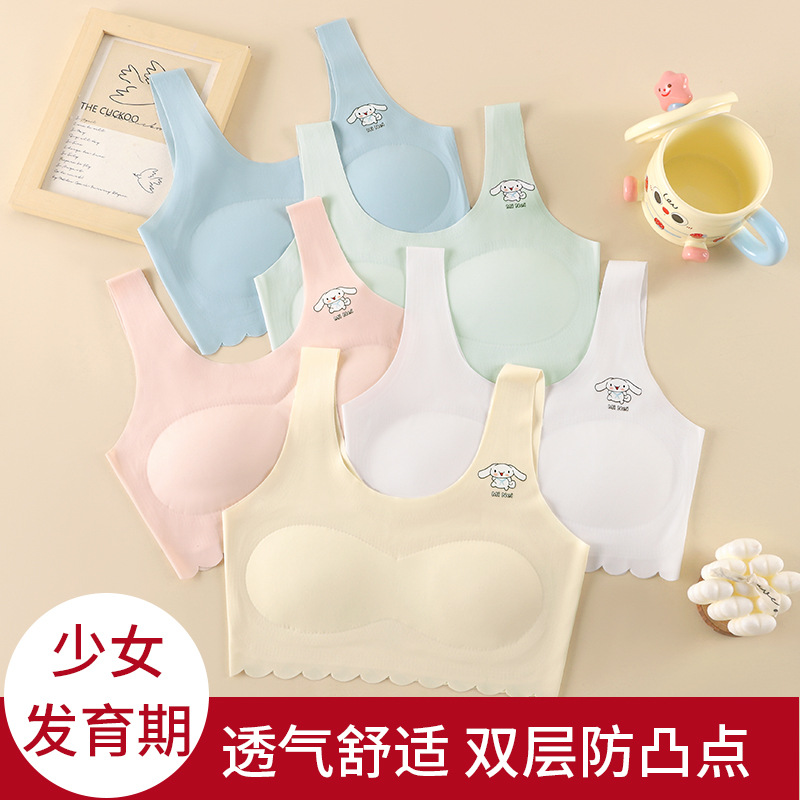 Новое летнее бесшовное нижнее белье для девочек, нижнее белье для девочек, учениц младших и средних классов, противоударный маленький топ