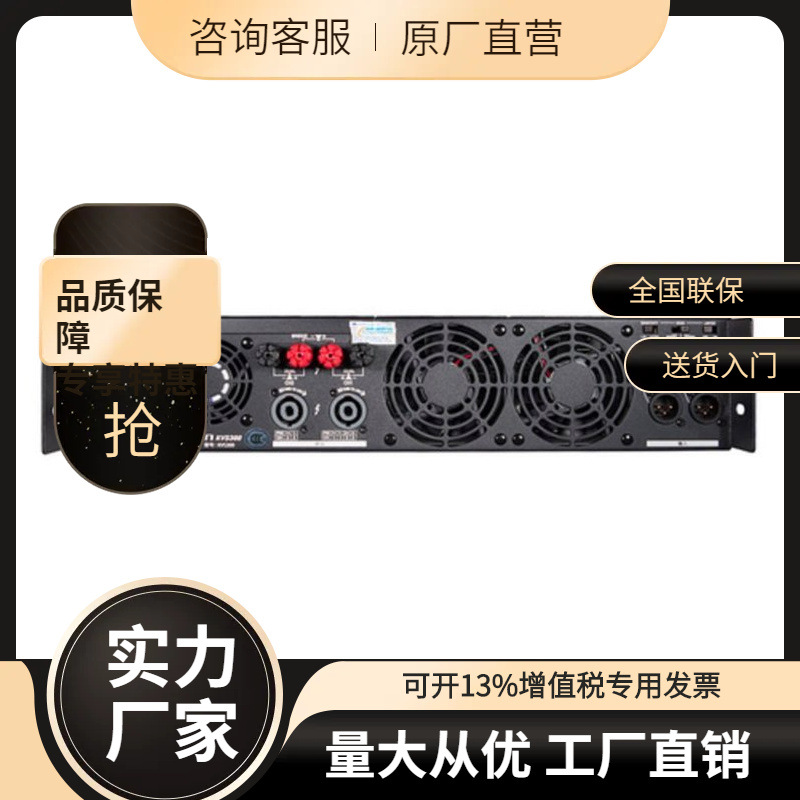 Договорная цена Crown Kvs500 Импортный профессиональный усилитель мощности 20Гц-20кГц Широкий диапазон частот.