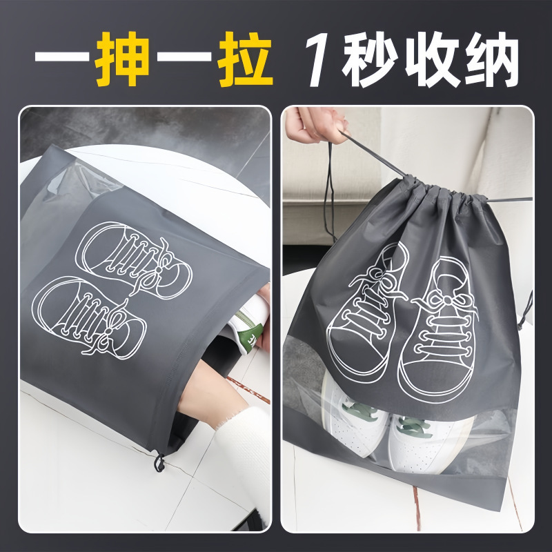 Shoe Bag Shoe Storage Bag Travel Artifact Dust-Proof Gray Travel Shoe Cover Small White Shoe Shoe Cover Moisture-Proof and Mildew-Proof Bag