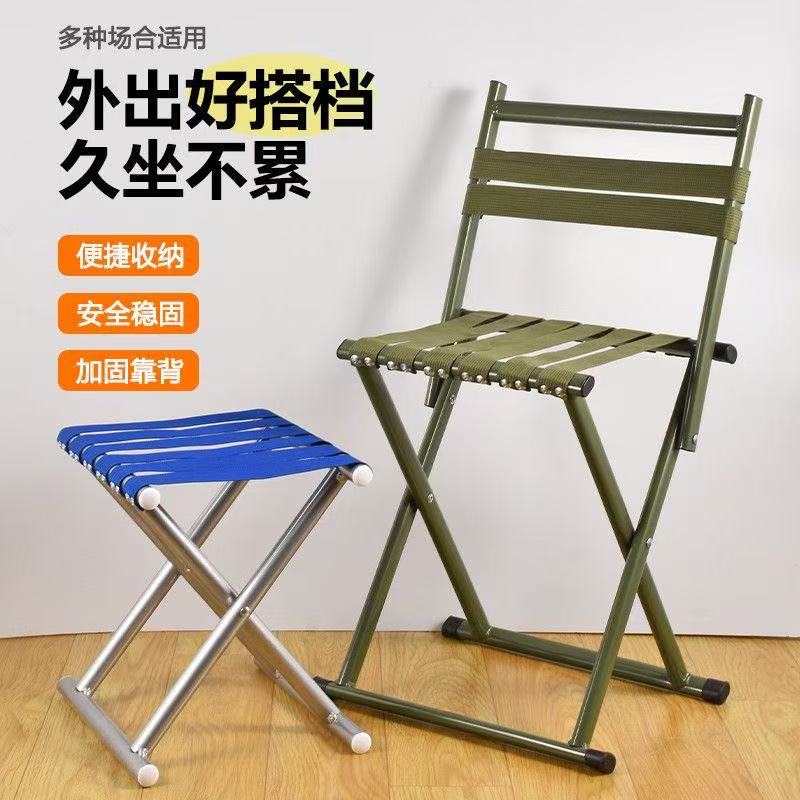 Складной Табурет Утолщенный Маленький Мазар Уличный Портативный Рыболовный Стул Складной Маленький Стул Домашний Маленький Скамейка Оптовая