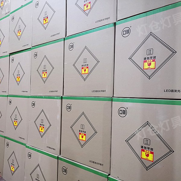 Yaming Led Wick Ceiling Lamp Round 24W36W Replacement Lamp Panel Lamp Plate Led Module Light Source Ring Lamp