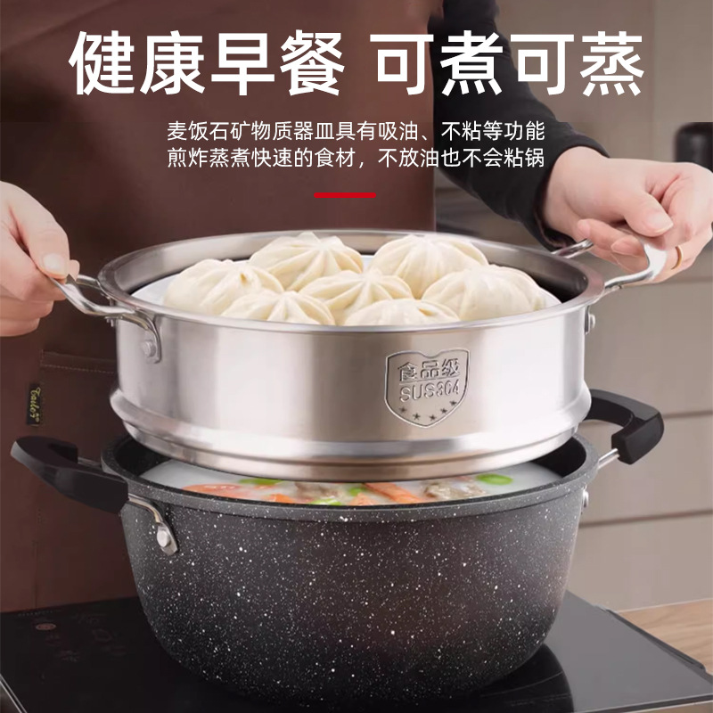 Household Maifan Stone Soup Pot Non-Stick Pot Noodles Soup Pot Large Capacity Double-Ear Pot Soup Pot Universal for Induction Cooker and Gas Stove