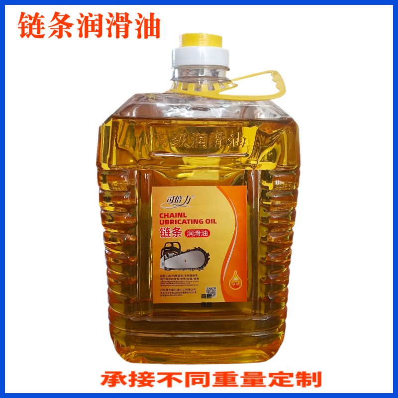 Chainsaw chain lubricating oil chainsaw bicycle motorcycle chain oil lubrication noise reduction 2.4kg 2.6kg 3kg