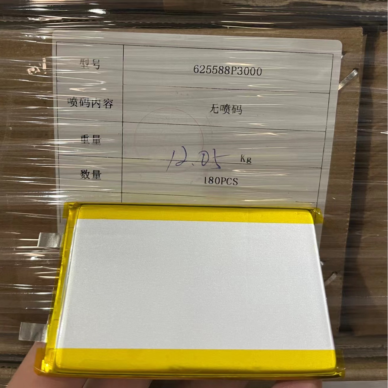 625588 Polymer Lithium Battery 3.7V Smart Lock Model 3000 Mah Power Bank Power Supply Large Capacity