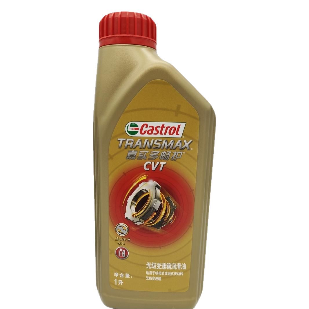 Jiajiashi genuine goods C Ⅴ T stepless transmission oil red suitable for automatic transmission fully synthetic CVT transmission oil 1L