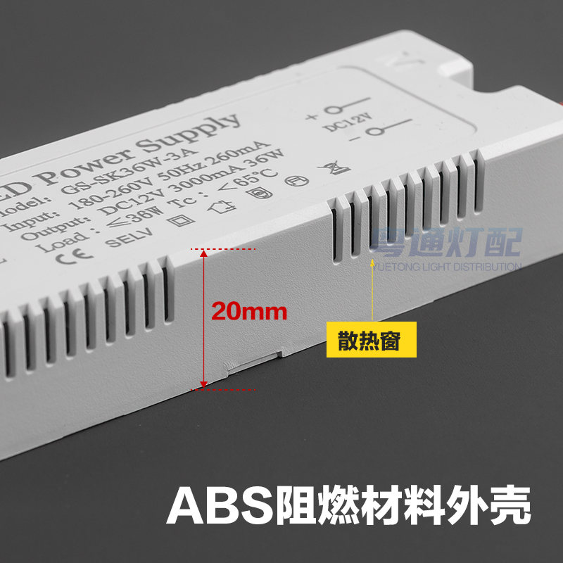 12V Led Smart Mirror Light Drive Power Supply Constant Voltage Transformer 24W36W48W60W Cabinet Light Ballast