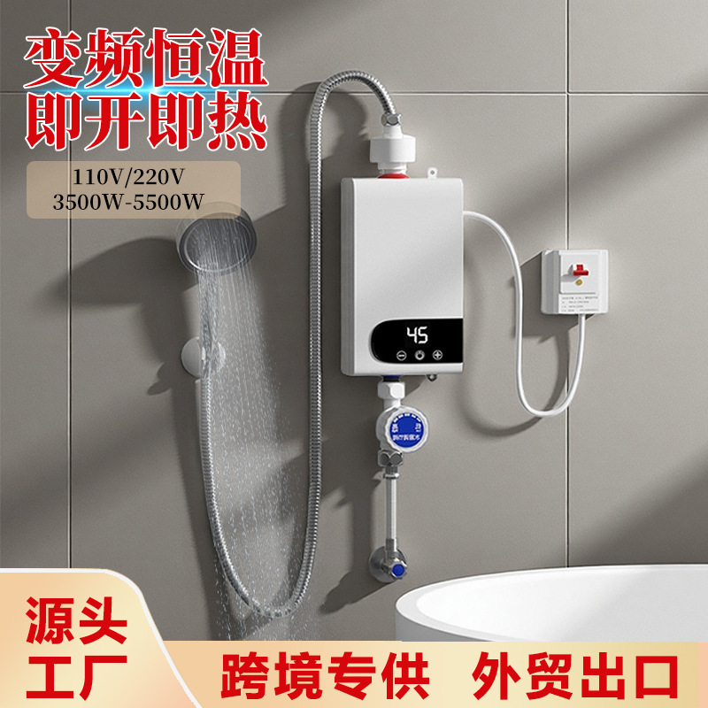 Оптовая продажа мгновенного электрического нагревателя без хранения воды для ванной, с постоянной температурой