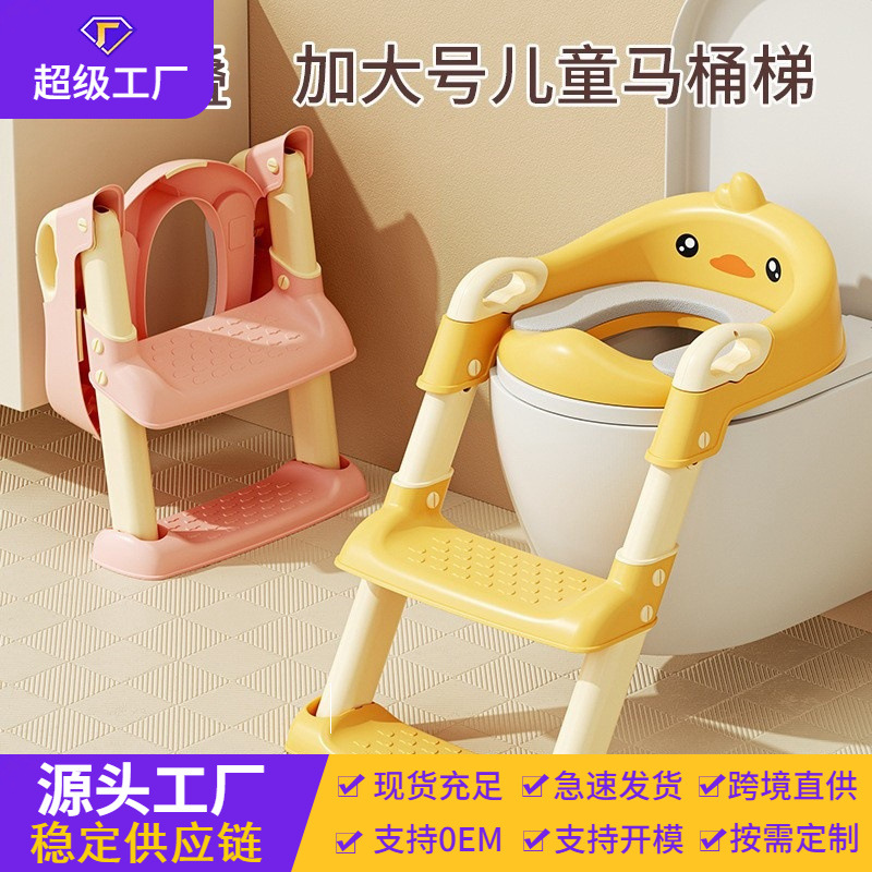 Детские туалетные ступеньки, специальный туалет для мальчиков и девочек, вспомогательный поддон