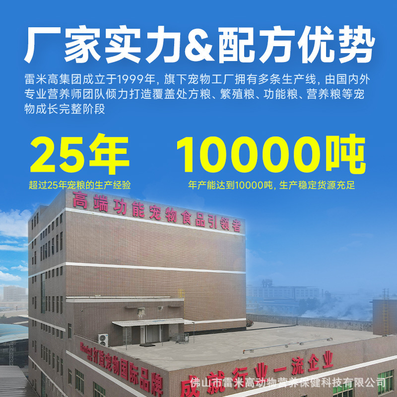 Fx Remy High Manufacturer Aolide Cat Food 2.5kg Full Price 500g Adult Cat Food Kitten 10kg Cat House Wholesale Sample