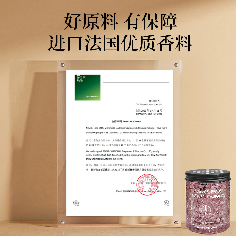 Home Aromatherapy Air freshener Aromatherapy Crystal Beads Aromatherapy Indoor Crystal Ball Aromatherapy Aromatherapy Beads Non-fire Aromatherapy