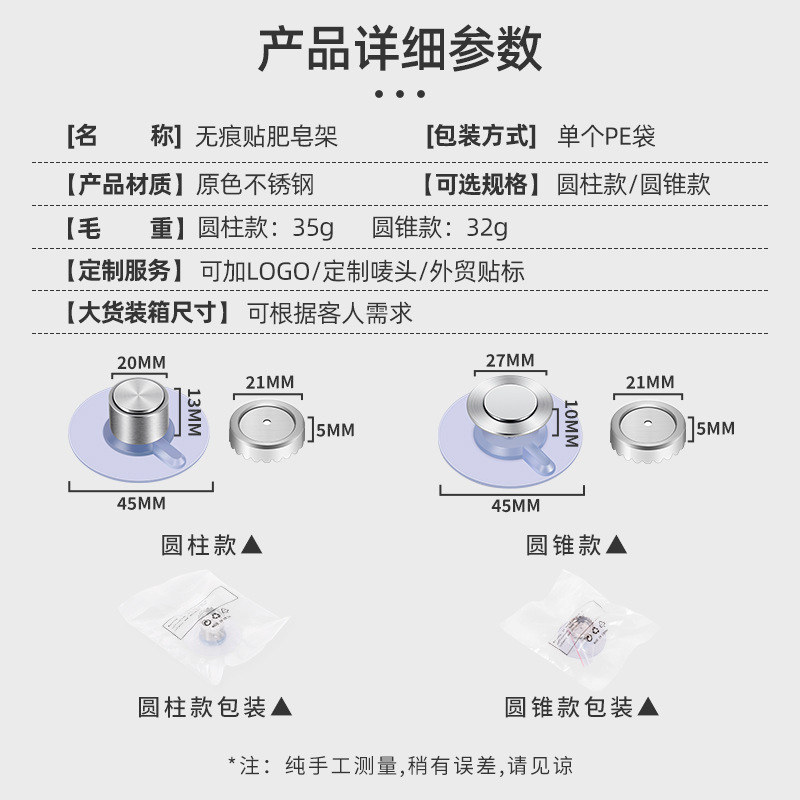 Cross-border Stainless Steel Magnetic Soap Rack Bathroom Wall-mounted Soap Rack Draining Nail-free Soap Rack