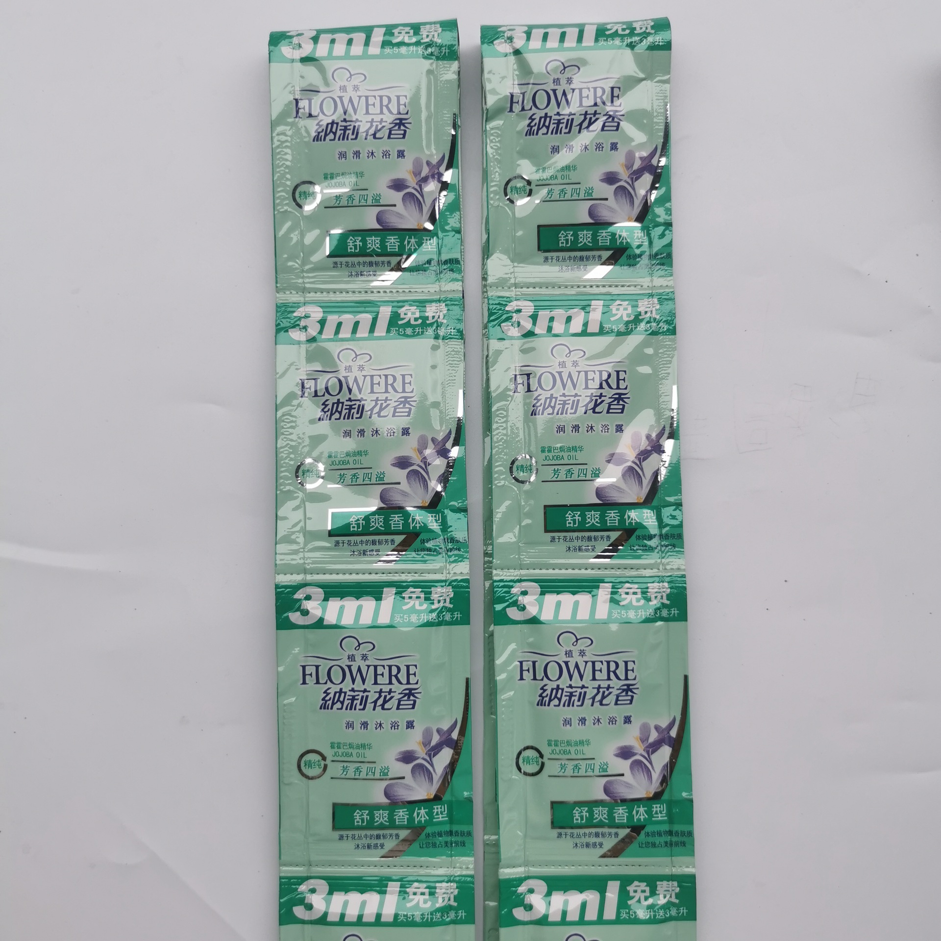 Wholesale Nelly Floral Fragrance 8ml Bagged Shampoo and Shower Gel Hotel Bath Disposable Travel Size