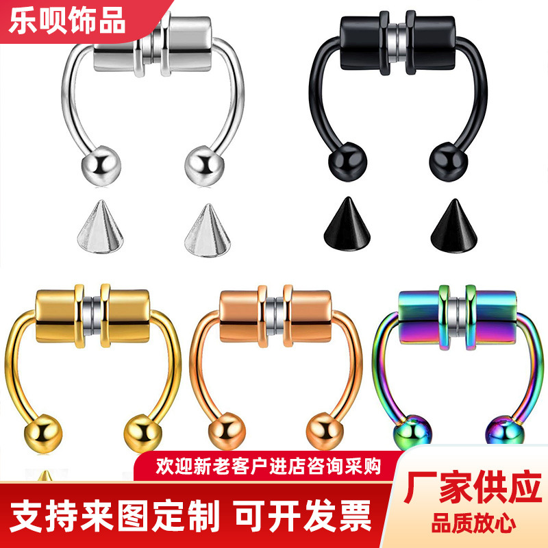 Новая магнитная фальшивая серьга для носа из нержавеющей стали, кольцо в форме подковы, титановая сталь, искусственная серьга, неперфорированный зажим для носа, украшение для носа