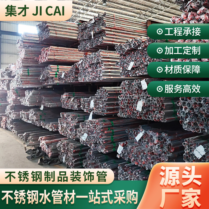 304 Stainless Steel Rectangular Tube Thickeneded Square Tube Decorative Laser Cutting Tube Bright Brushed Industrial Stainless Steel Flat Tube