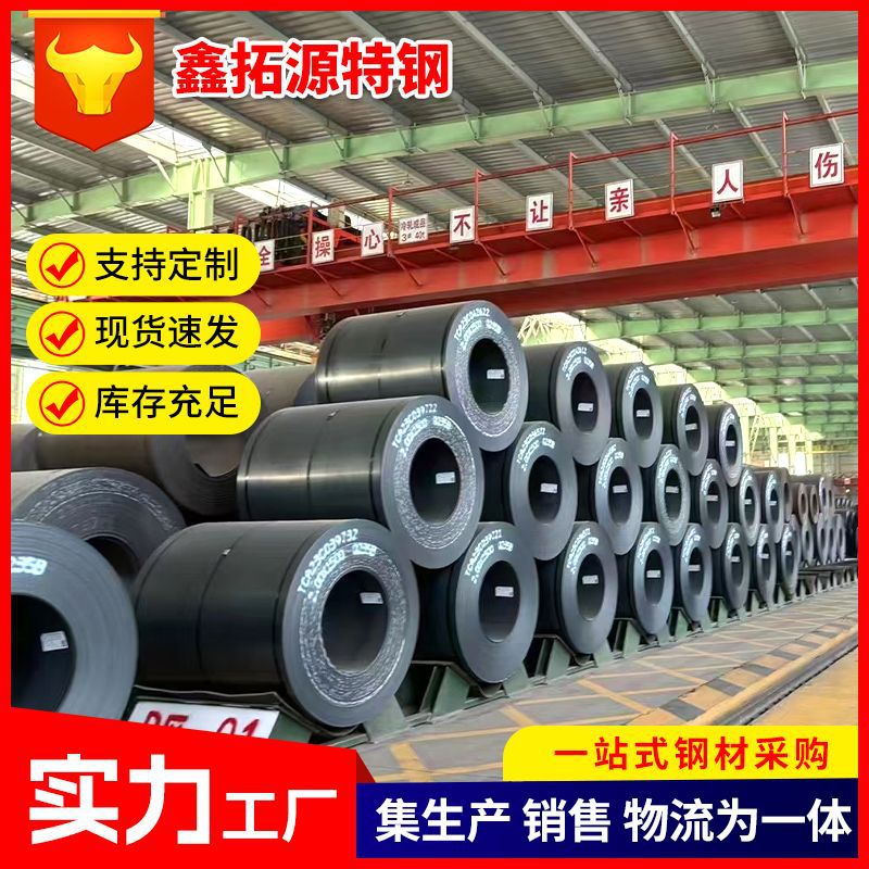 Горячекатаный стальной лист Q235, износостойкий горячекатаный лист, строительный горячекатаный лист, углеродный стальной лист общего назначения