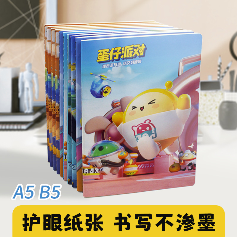 Pupil Egg Party Car Linebook Glue-loaded Notebook Notebook A5 Journal B5 Lineloaded Stationery