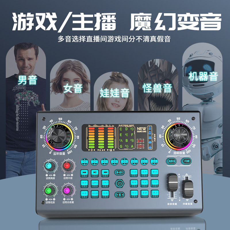 C100 Sound Card Live Broadcast Full Set Karaoke Bluetooth Outdoor Mobile Phone Recording Professional Singing Live Broadcast Microphone