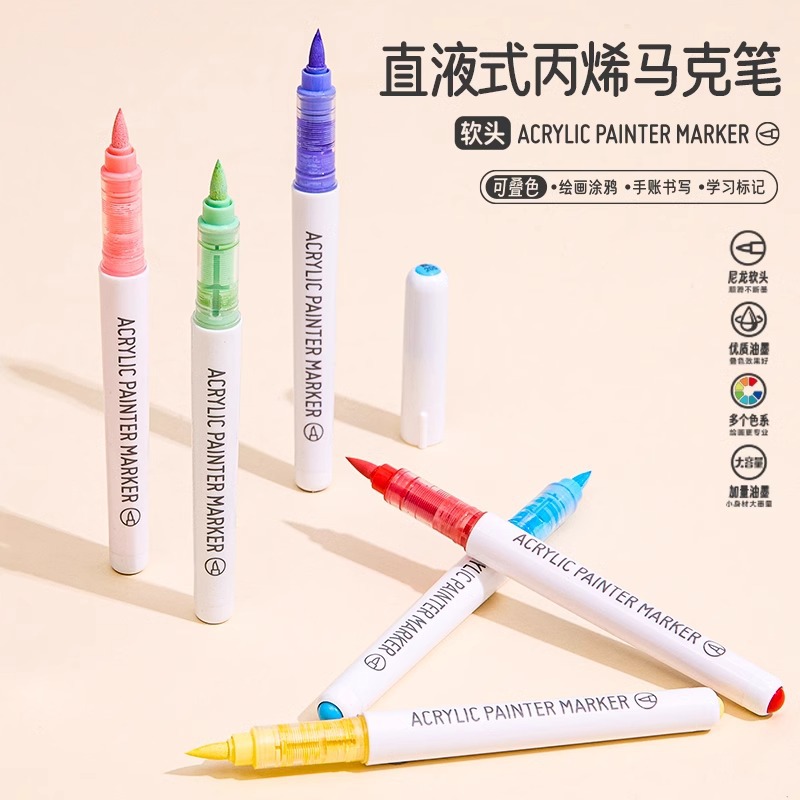 Cross-border Amazon Blue Fruit 81 Color Direct Liquid Acrylic Marker Pen Ink-impermeable Stackable Color Children's Painting Pen ozon