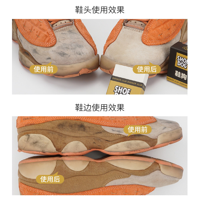 Suede Eraser Shoes Raw Rubber Shoes Artifact Cleaning Suede Sneakers White Shoes Decontamination Dry Cleaning Eraser