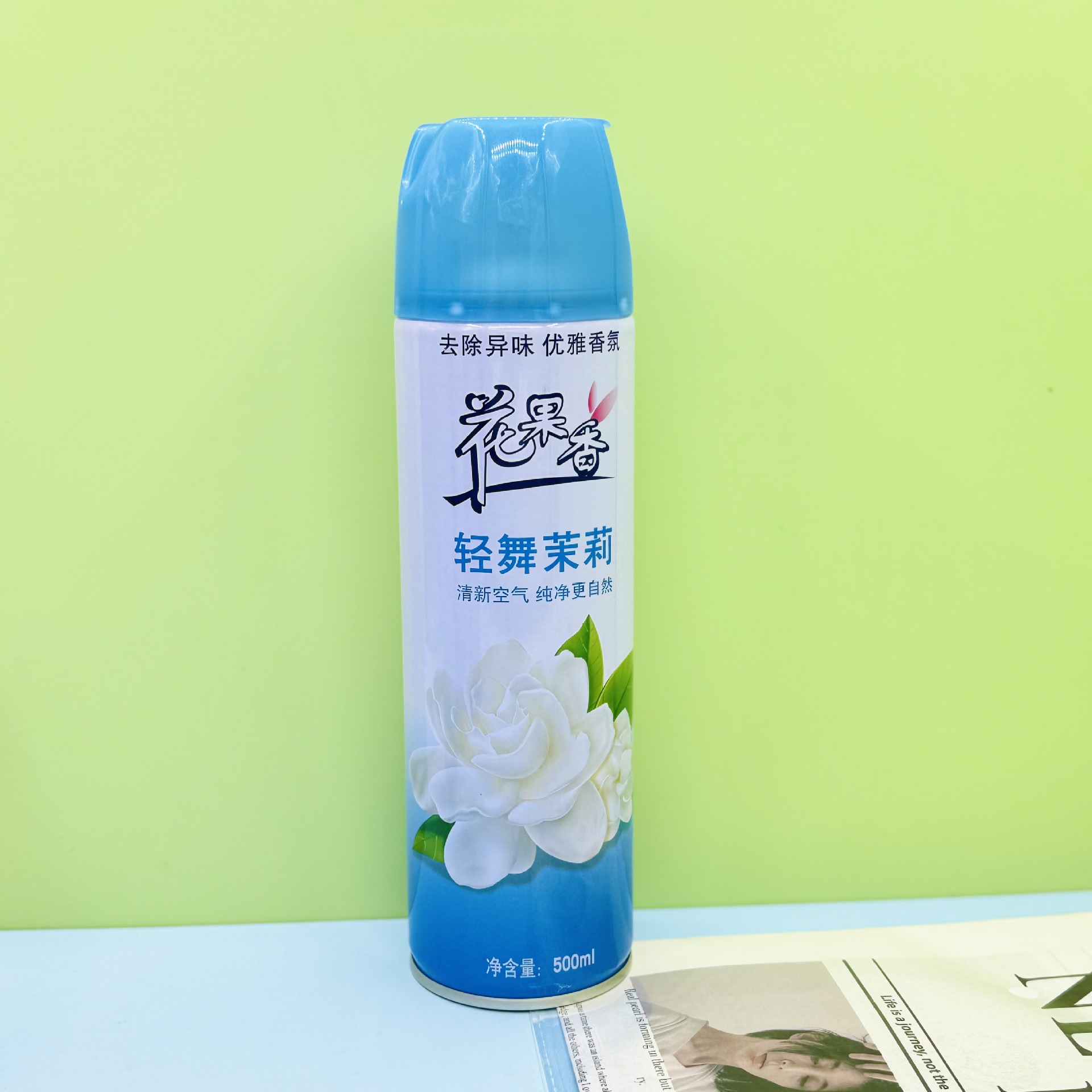 Air freshener Lasting Aromatherapy Household Bedroom Hotel Hotel Bathroom Odor Removal Spray Deodorant