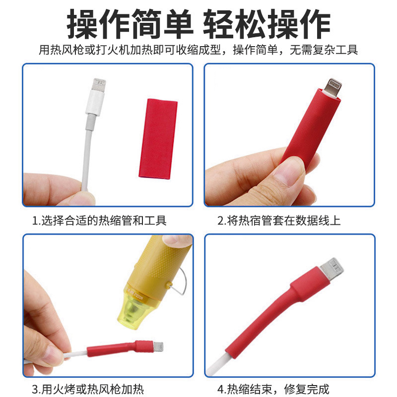 Wholesale 164 Pieces/560Pcs Colorful Heat Shrinkable Tube Set, Wire Insulation Casing, Household Shrink Casing Combination