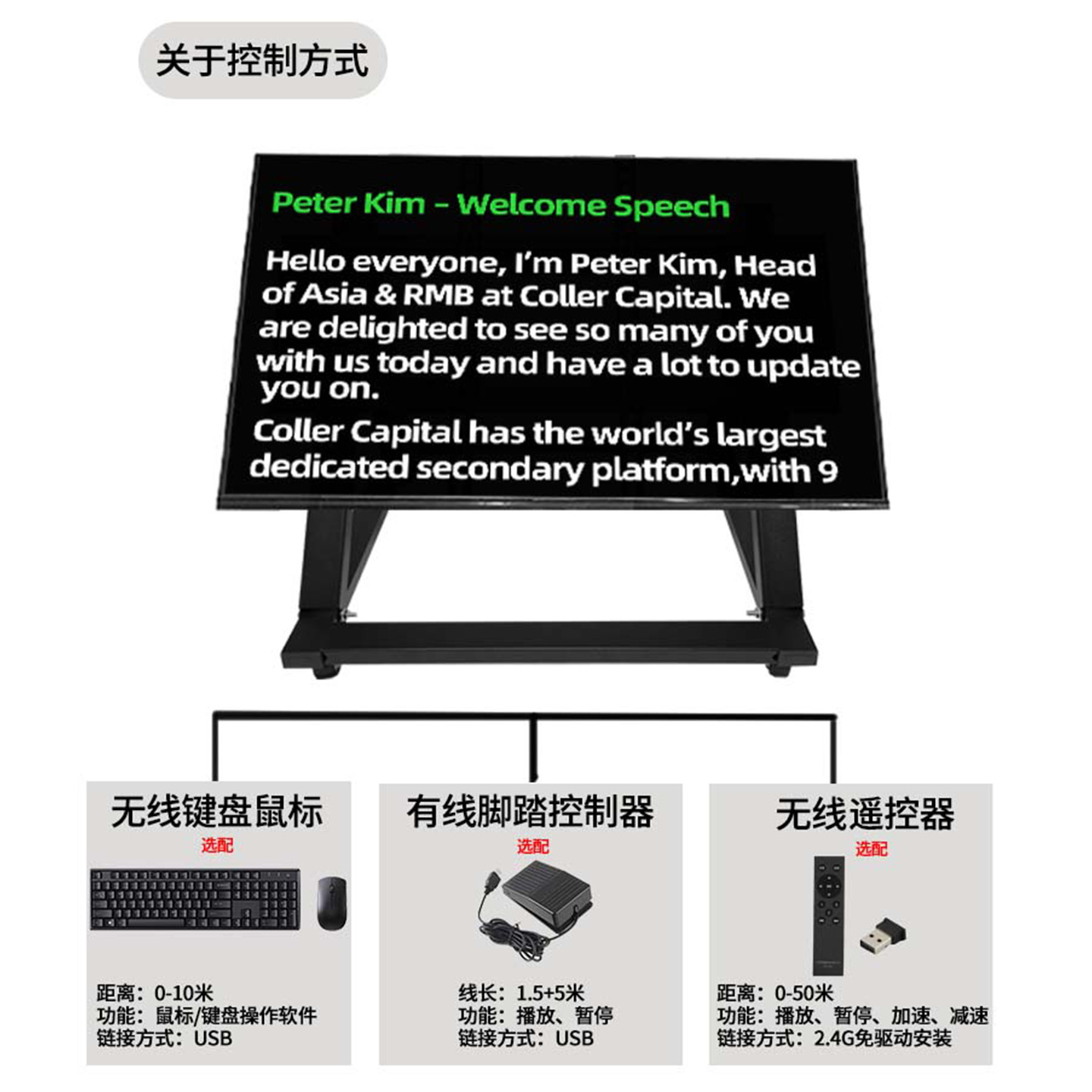 Sai Tianying Manufacturer Direct Supply New Stage Teleprompter Singing Prompter 24inch No Script Required Easy Teleprompting