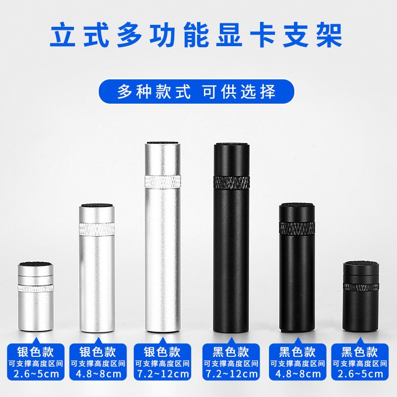 Computer graphics card bracket multi-size magnetic base anti-bending ARGB desktop support bracket with LOGO