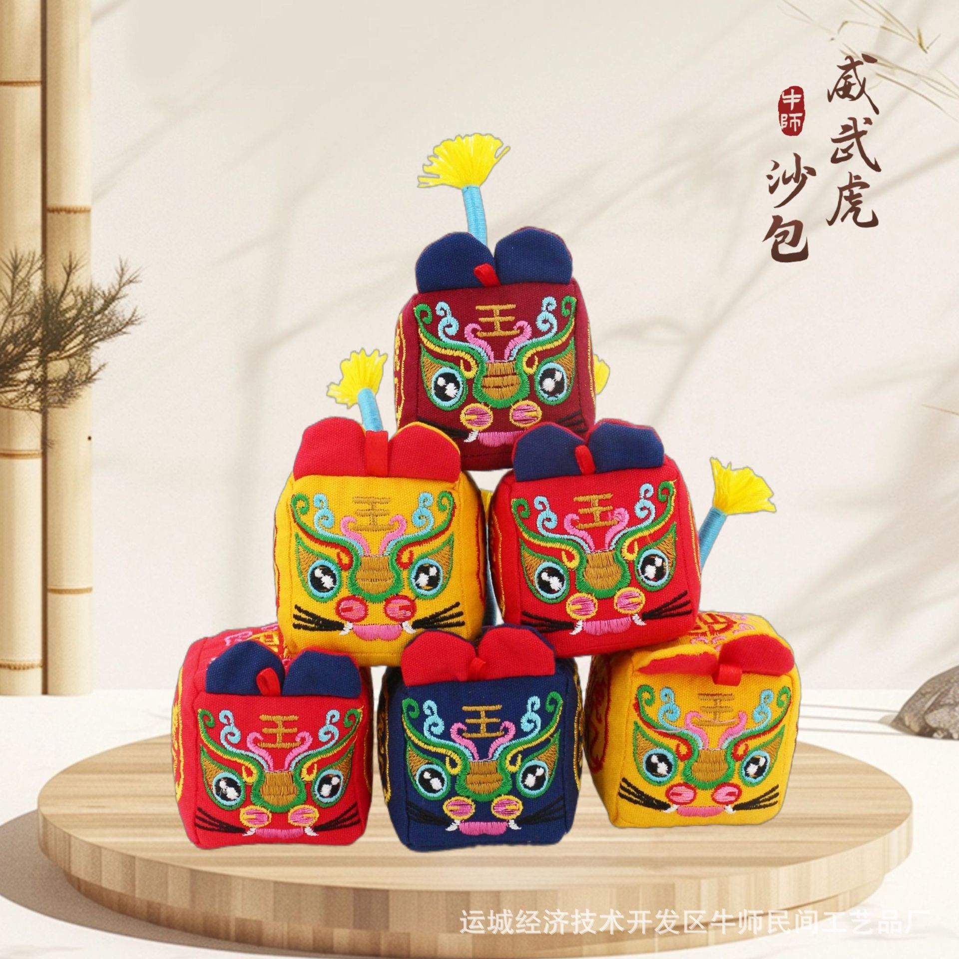 Год дракона новый кран мешок с песком детская игрушка вышивка украшение подвеска народные ремесла безопасные и счастливые