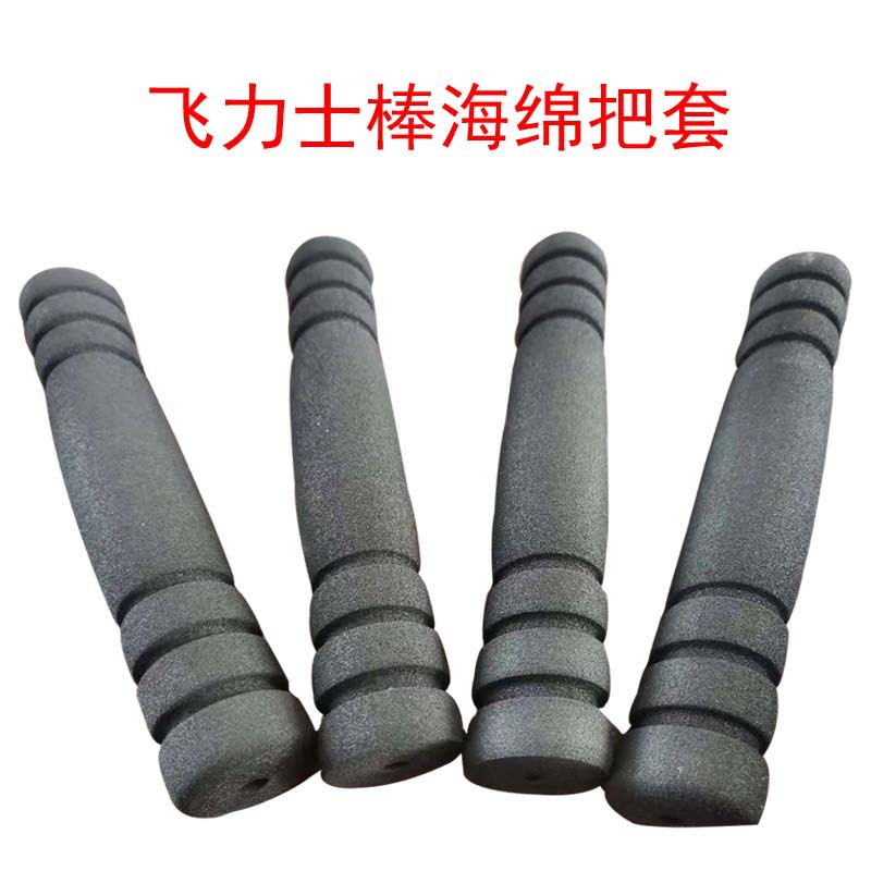 Handling stock black Frix stick rubber sponge handle cover source factory goods fitness equipment NBR/PVC sponge tube