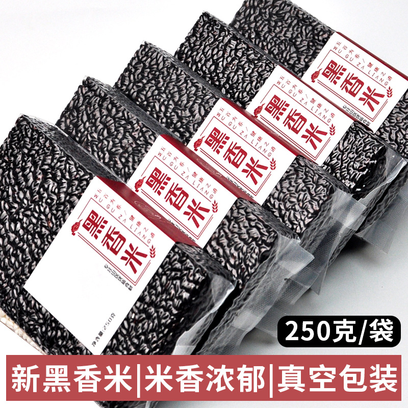 Специальный рис фермы Чэн Шанкоу собственное производство отборный черный рис крупные зерна рисовая лапша растительное масло