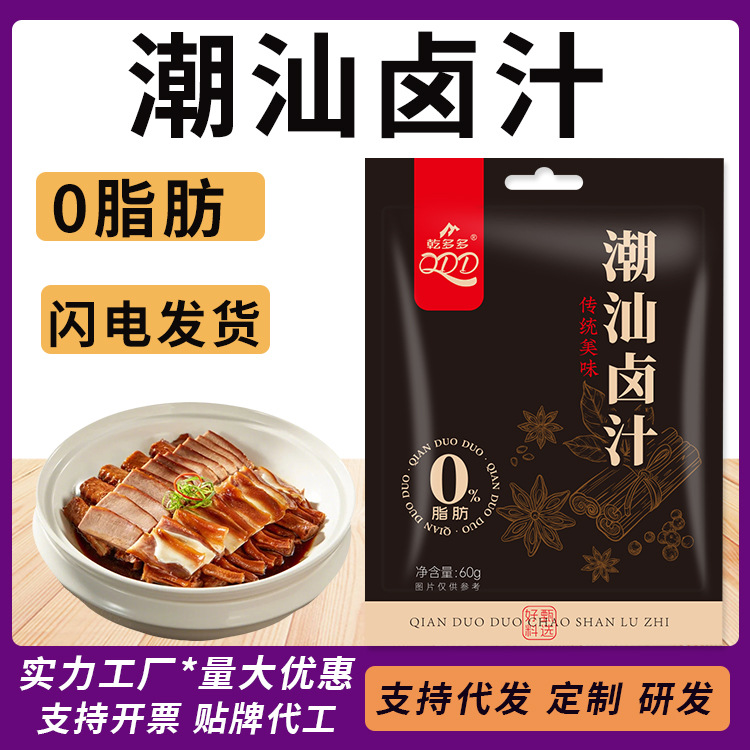 Бесплатная доставка традиционного тушеного мясного соуса говядина утка куриные лапки тушеные овощи коммерческая упаковка 60г соус Чаошань