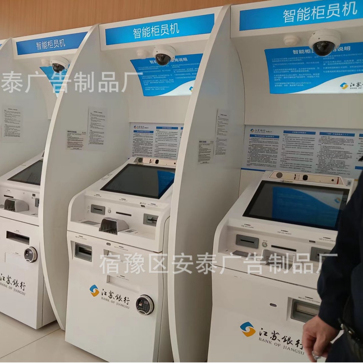 Manufacturer's Customized Bank Self-Service Atm Protective Cabin Self-Service Atm Protective Cover Outdoor Stainless Steel Silver Booth Cover