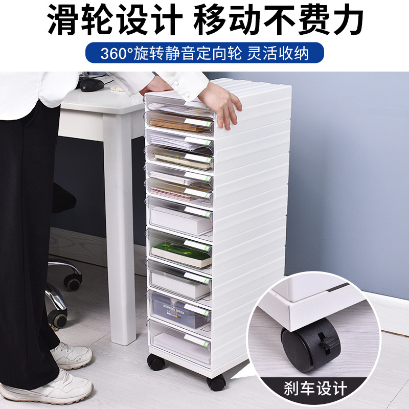 Zhengdong desktop file storage box drawer type finishing box plastic table under the file cabinet creative stacking storage box