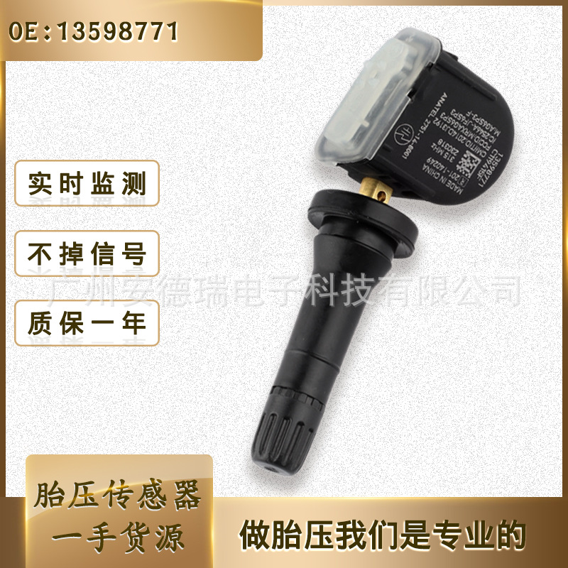 Датчик давления в шинах 13598771 подходит для Chevrolet, Buick, Cadillac Xts