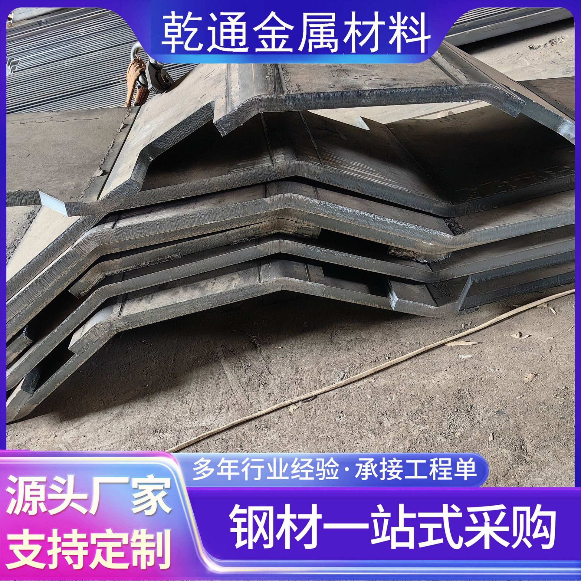 Medium Thick Plate Manufacturer Spot 35Crmo40Cr 20Cr 65Mn Laser Cutting Bending Welding Non-Standard Sheet Metal Parts