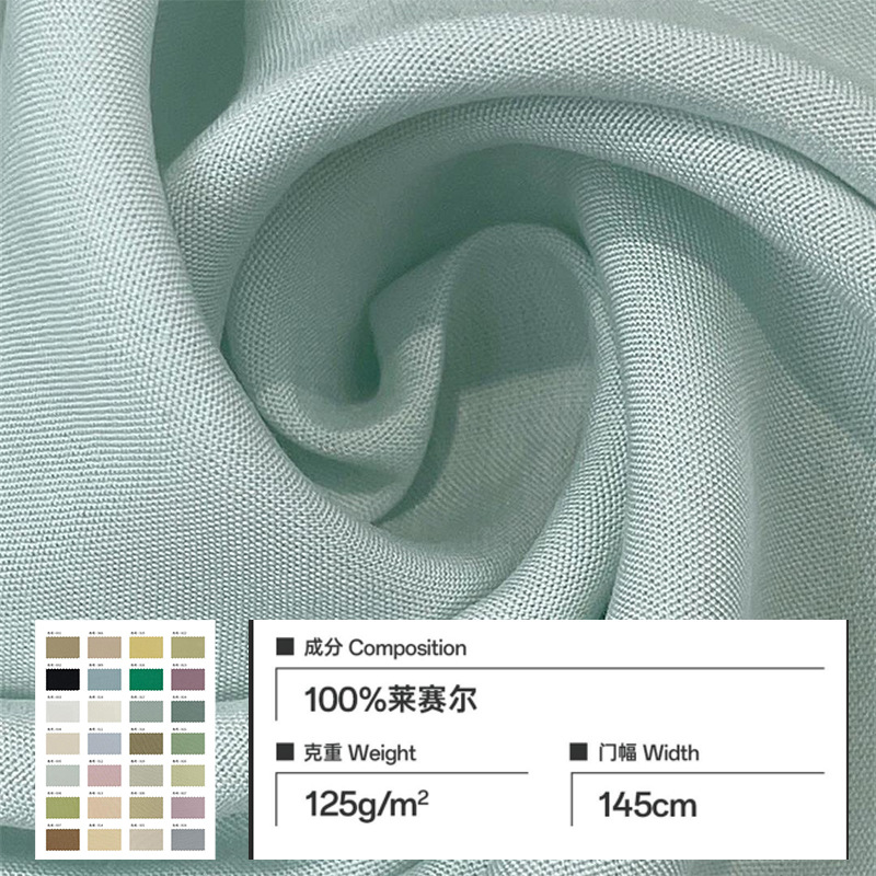 40 штук ткани Лиоцелл Тенсел, впитывающая влагу, дышащая, антивозрастная, приятная к коже для модных рубашек