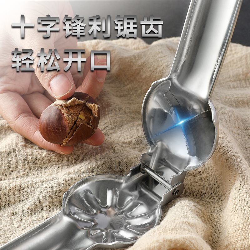 Chestnut clip chestnut opener peeling chestnut peeling chestnut knife clip shell opener peeling tool cutting clip