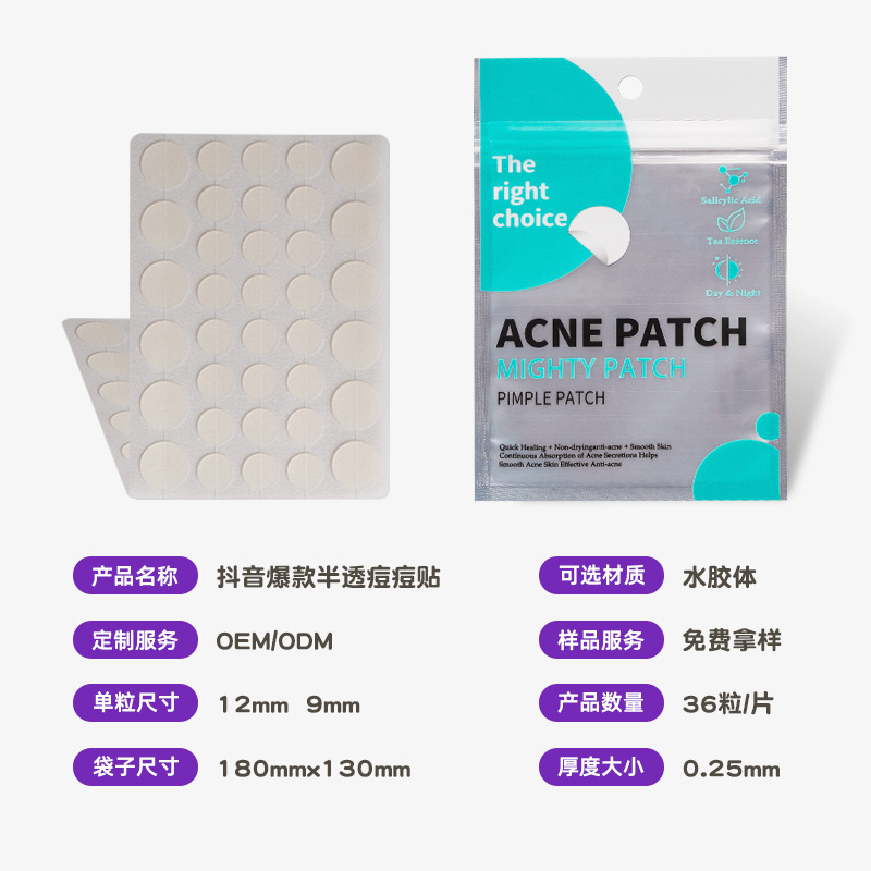 Acne Patch 36 Pieces Transparent Acne Patch to Absorb Pus, Concealer, Invisible Hydrocolloid Makeup Isolation Acne Patch