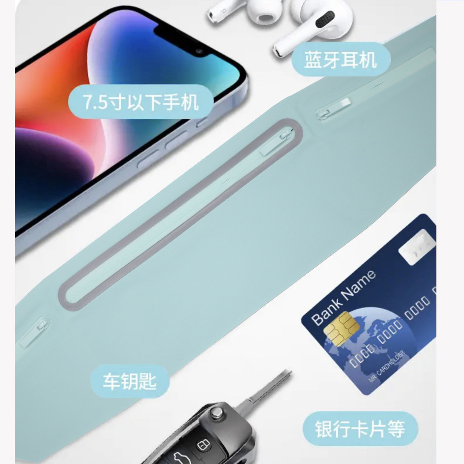 Running Waist Bag for Women, Thin and Close-Fitting Mobile Phone, Marathon Fitness Equipment, Morning Running Invisible Voltage Waterproof Belt Bag